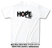 Buy One Give One.チャリティーTシャツ HOPE FOR JAPAN × MOSHIUSA ホワイト