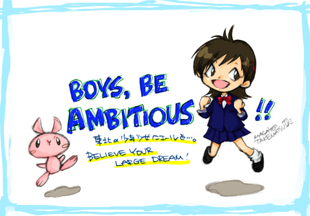 BOYS, BE AMBITIOUS !!