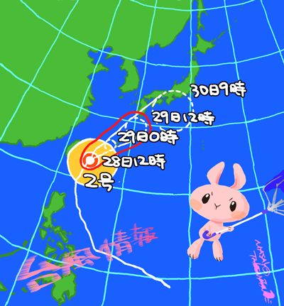 台風2号の図